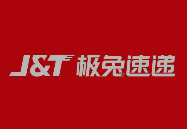 科尔沁左翼中极兔快递